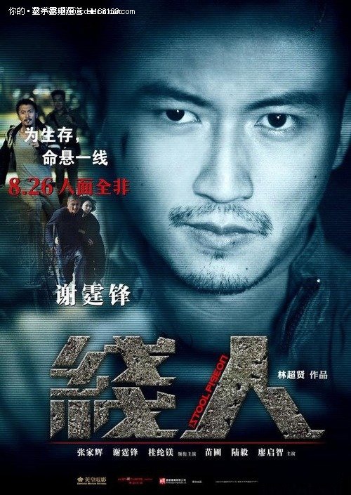 哪里能办中非护照
